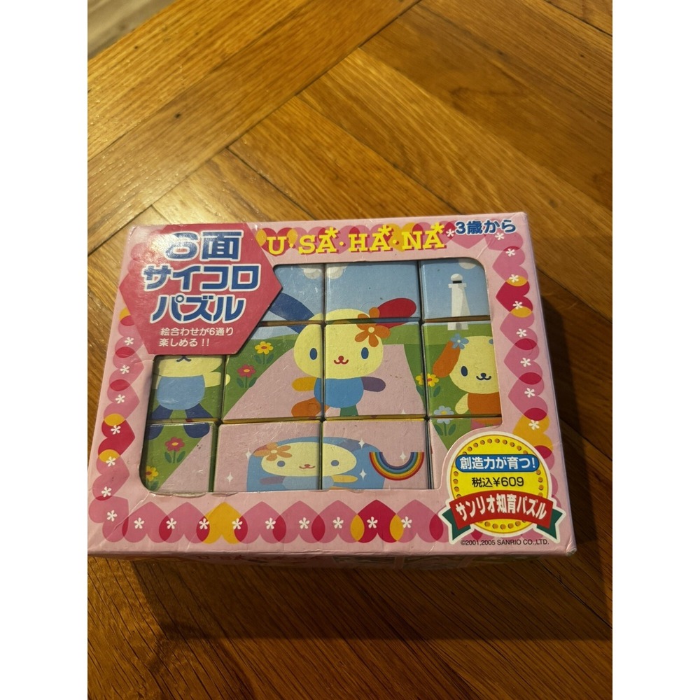 Sanrio Usahana 6 Sided Cube Block Puzzle (12 Cubes) Japanese Writing Rare 2005